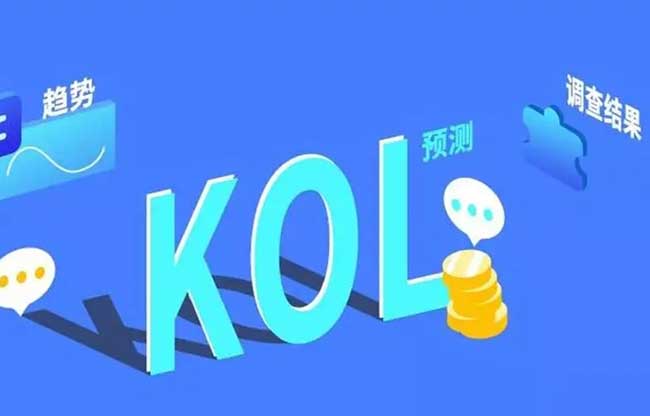 知乎kol投放